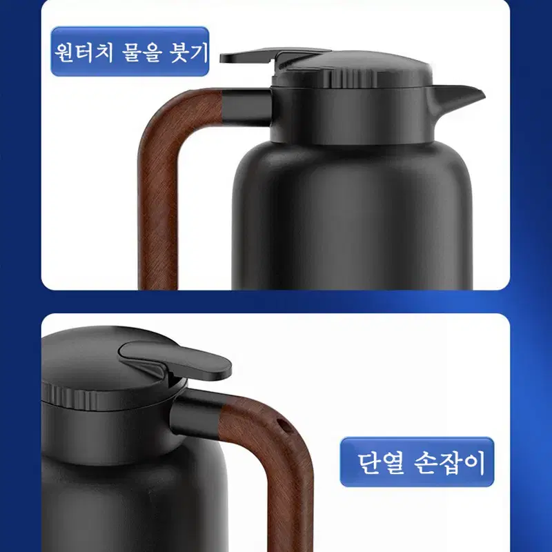 차량용 전기포트 스테인리스 히팅텀블러 1300ML+받침대