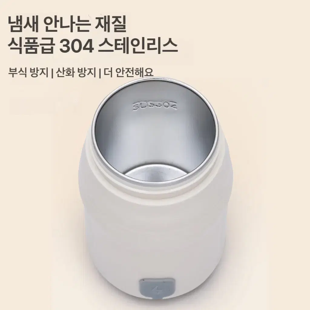 (무료배송&AS보장)usb 가열텀블러 휴대용 미니 전기포트 500ml