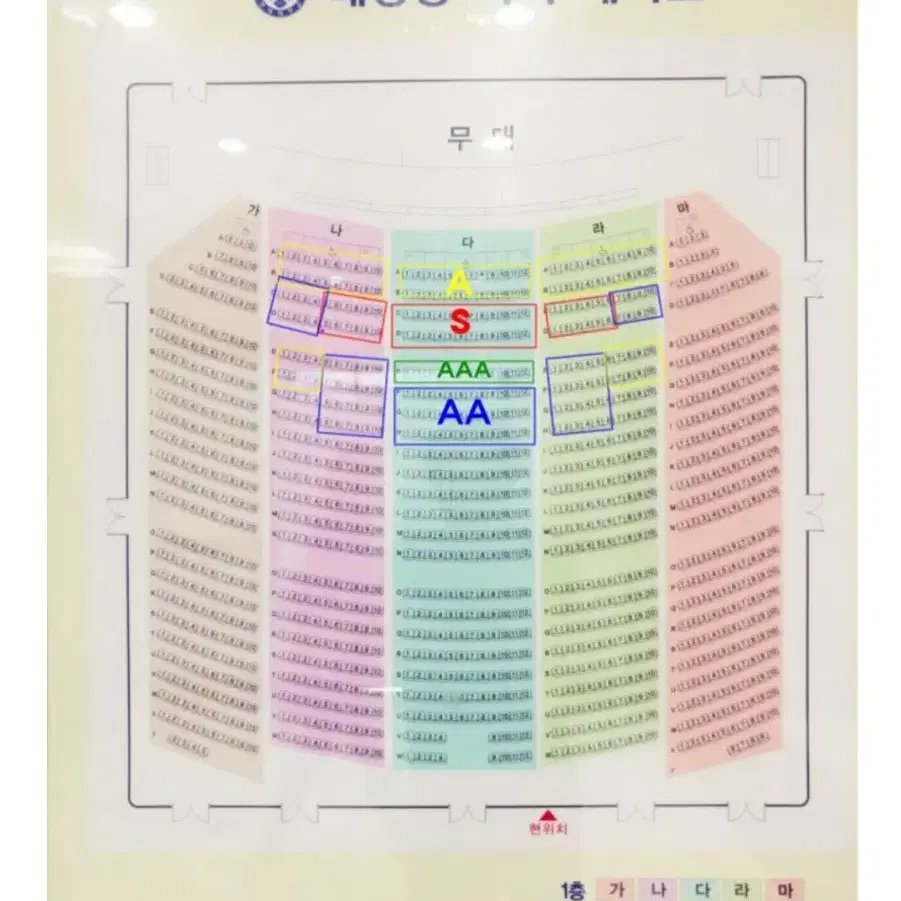 최예나 콘서트 시야 최상 2연석