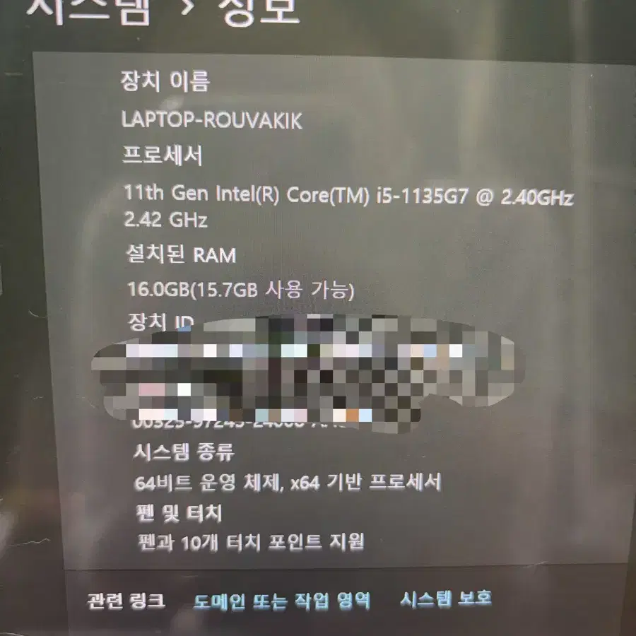 ASUS 젠북듀오 UX482E