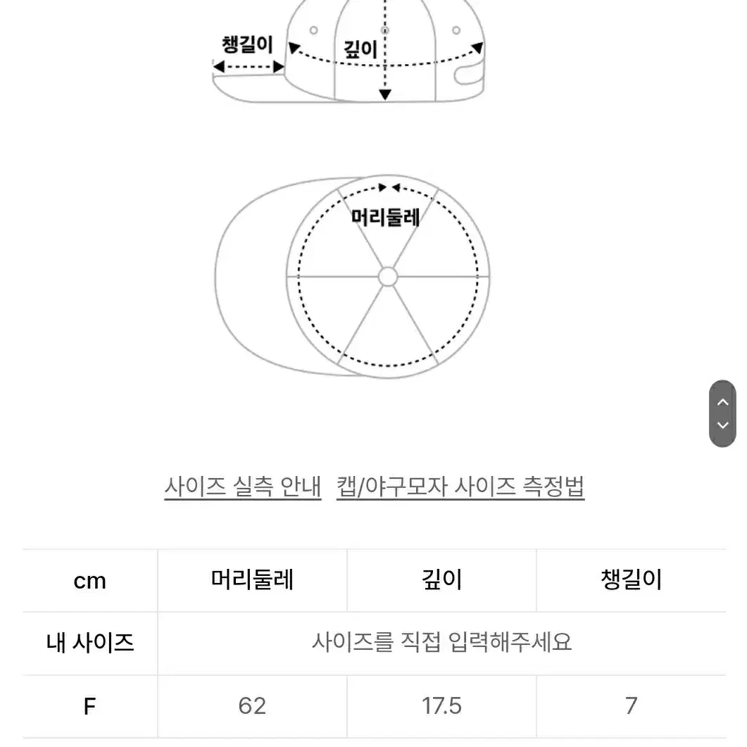 클로티 볼캡