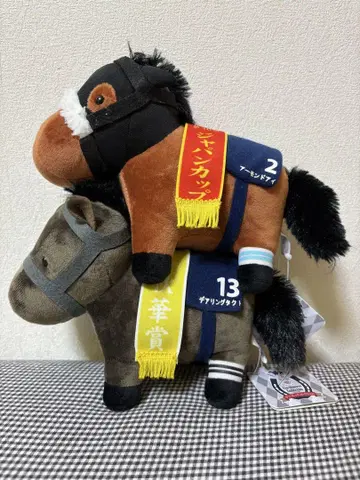 서러브레드 컬렉션 봉제 인형 아몬드 아이 대담한 촉각