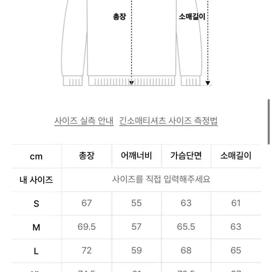 예스아이씨 패딩