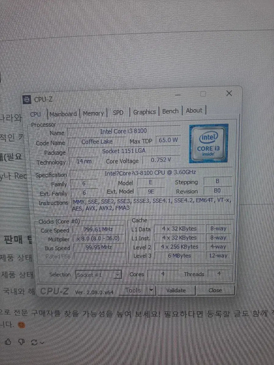 cpu + 메인보드 i3-8100