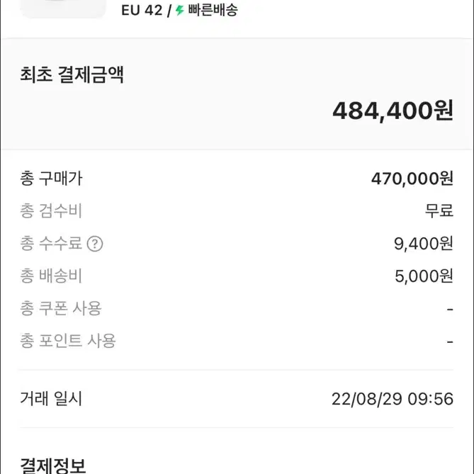 미하라야스히로 피터슨 42