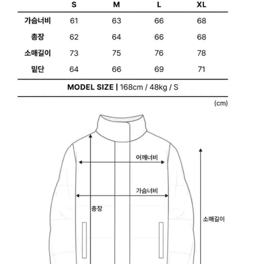 캐럿 여성용 코듀로이 라글란 패딩 점퍼