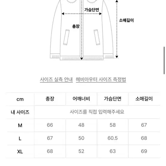 벨티드 무톤 무스탕 자켓