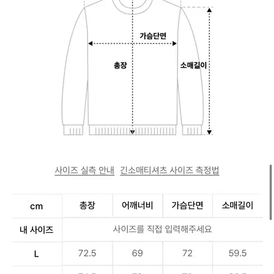 아조바이아조 후드집어