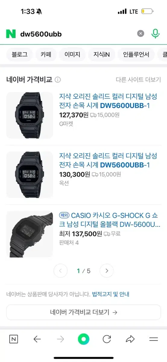 카시오 지샥 G-SHOCK DW-5600UBB-1