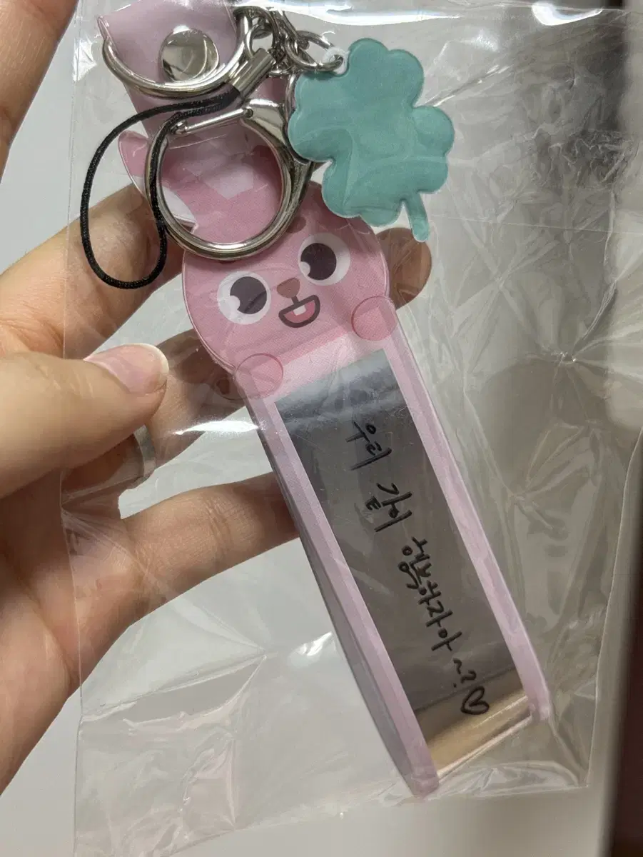 Day 6 One Pencil Pilkie Denimals Confetti Holder Keyring