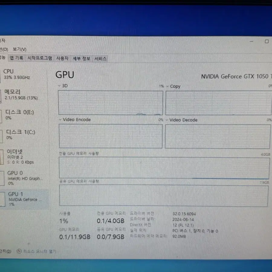 i7 컴퓨터 본체 16gb램 1050Ti 4gb 그래픽