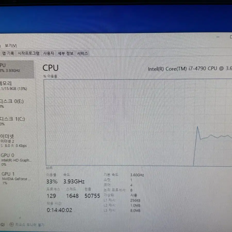 i7 컴퓨터 본체 16gb램 1050Ti 4gb 그래픽