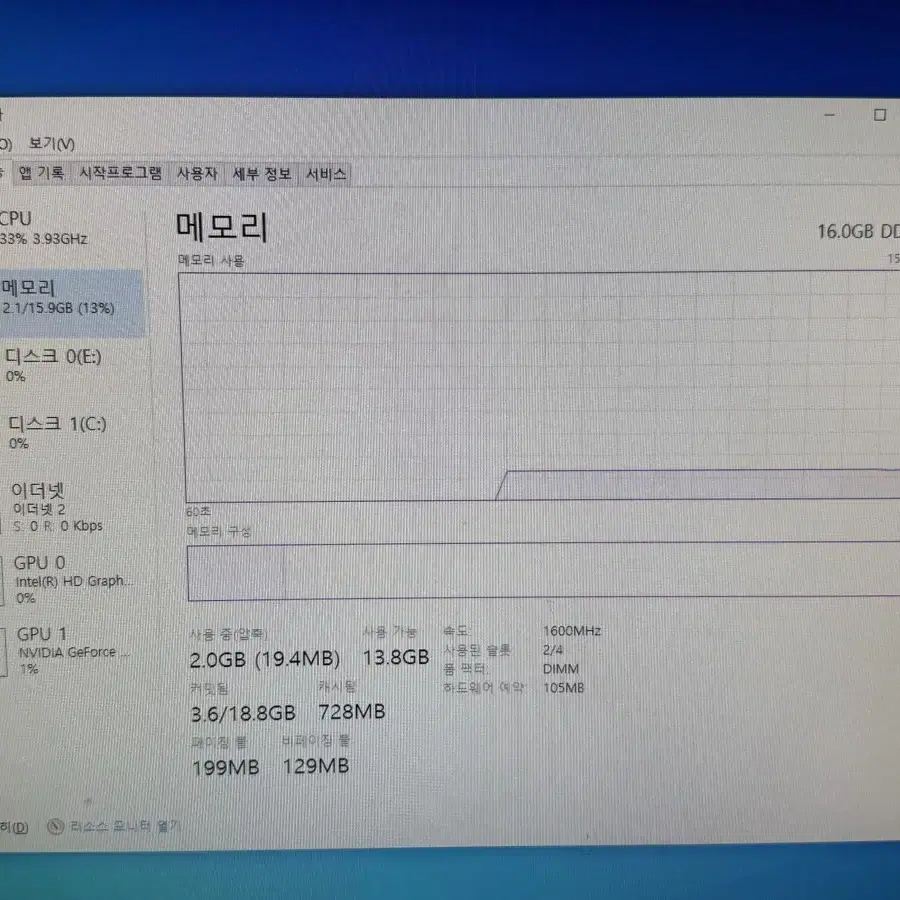 i7 컴퓨터 본체 16gb램 1050Ti 4gb 그래픽