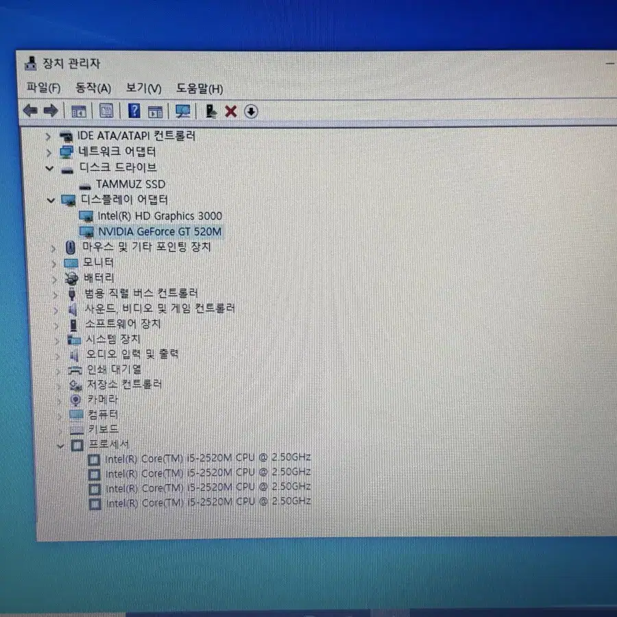 삼성 노트북 i5-8gb램 ssd120gb