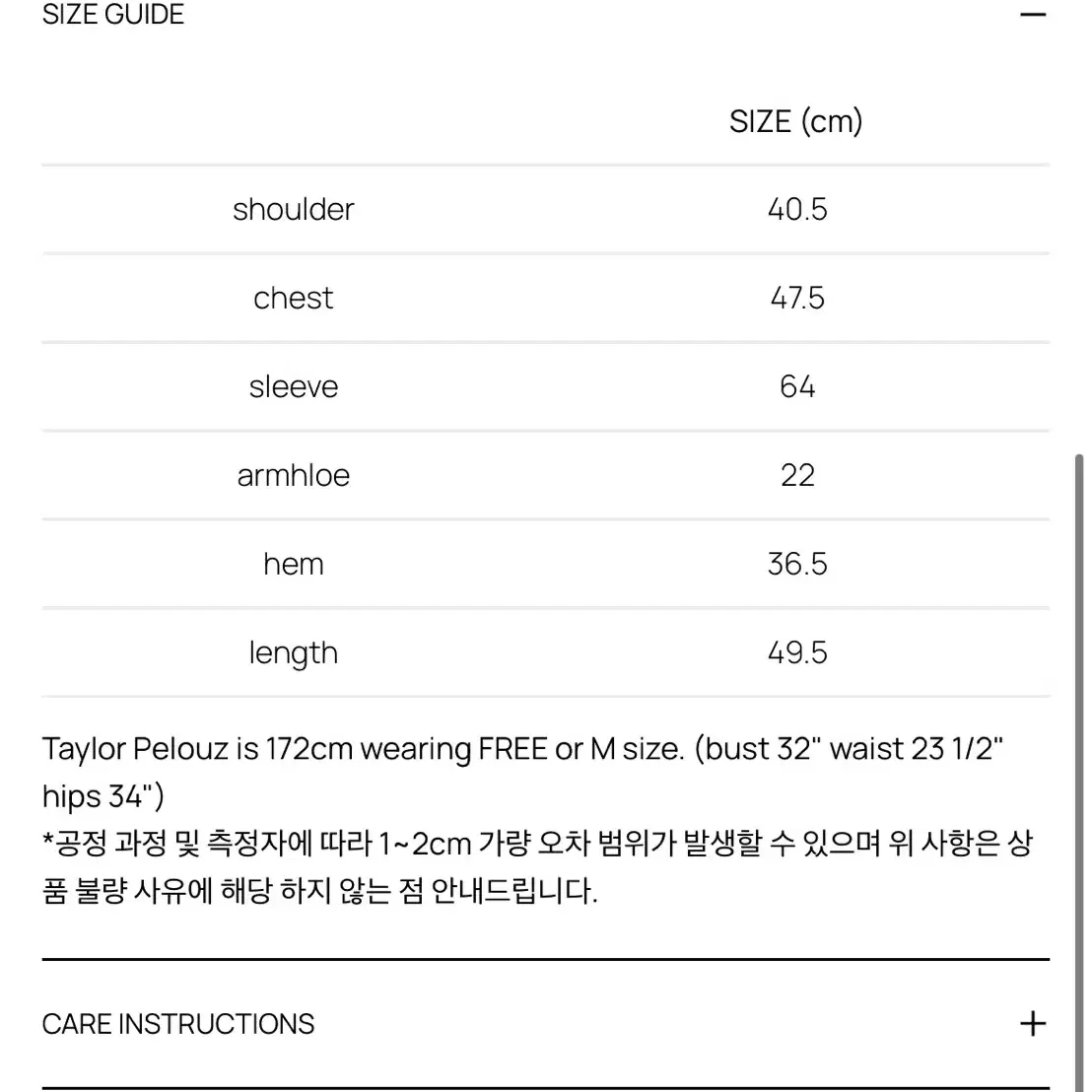 글로니 스탠다드 핏 가디건