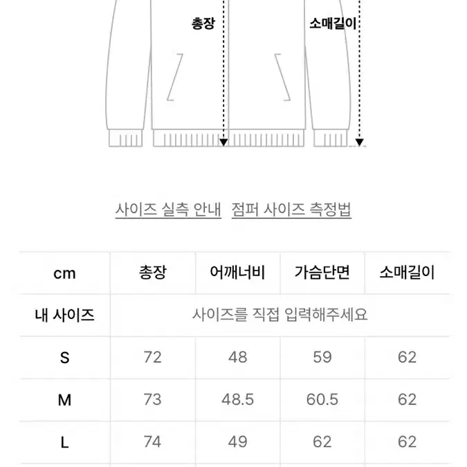 아디다스 져지 우븐 트랙탑 브라운 s