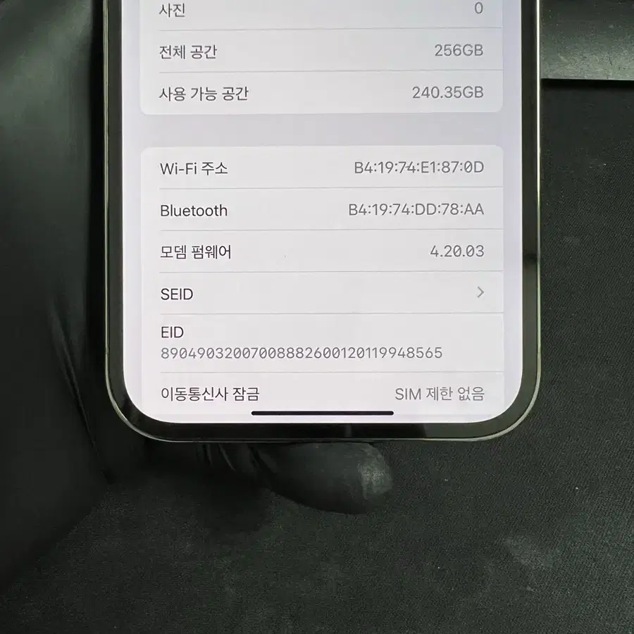아이폰13프로맥스 256G 그레이 S급!