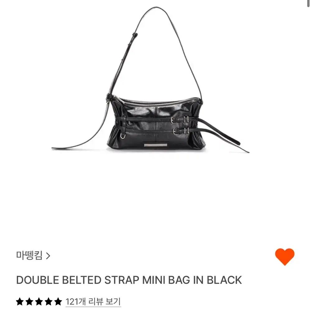 마땡킴 double belted strap bag 숄더백