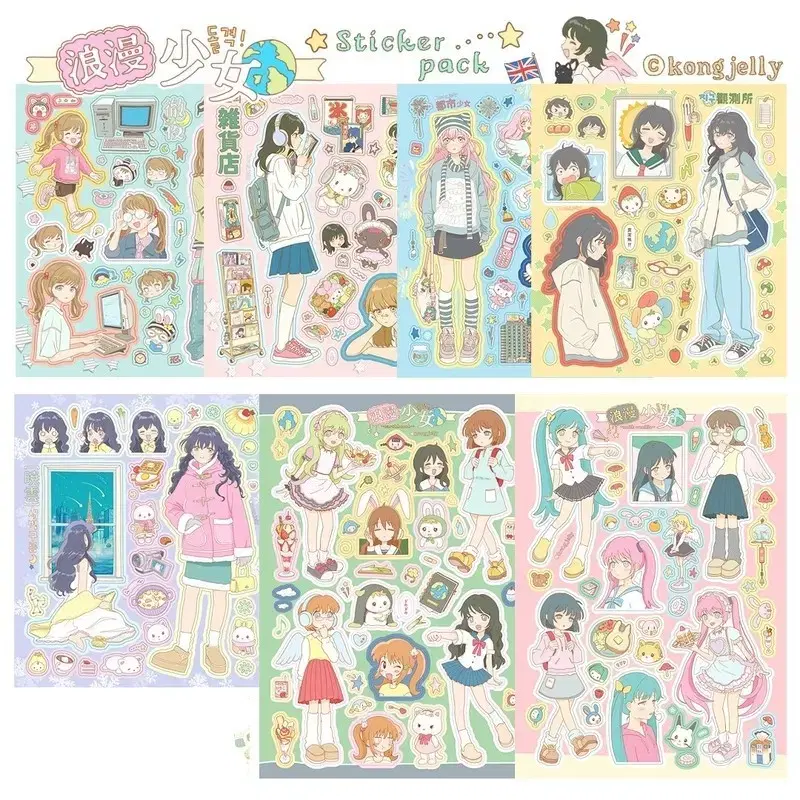 콩젤리님 12월 Twenty Tongpan sticker 1set pack wts