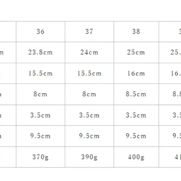 bubbles 버블즈 통굽 230cm 37사이즈 9.5높이