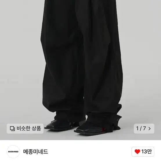 메정미네드 DOUBLE TUCK TAB PANTS