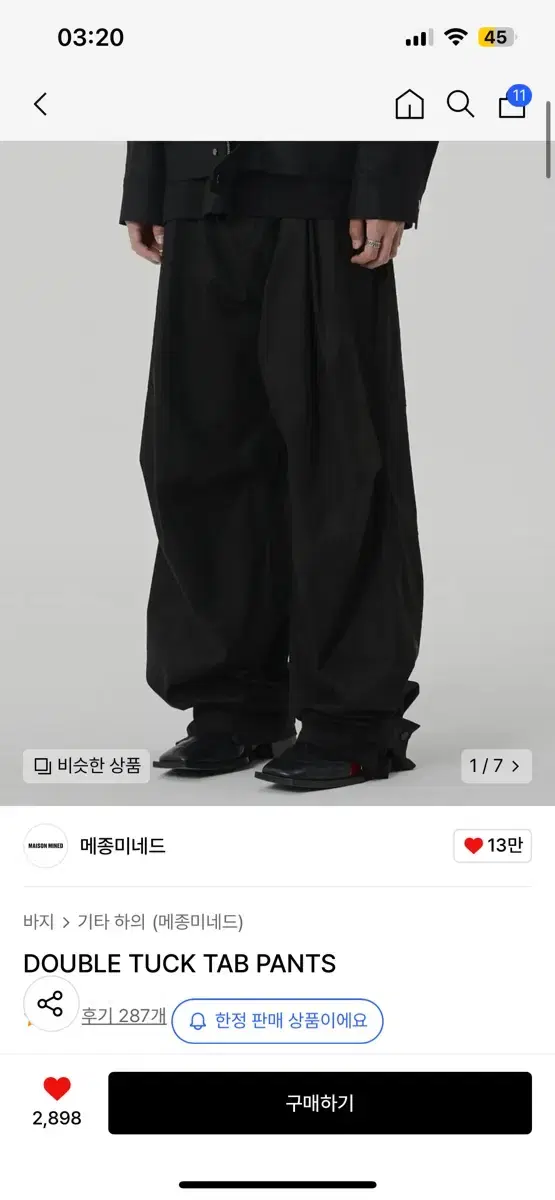 메정미네드 DOUBLE TUCK TAB PANTS