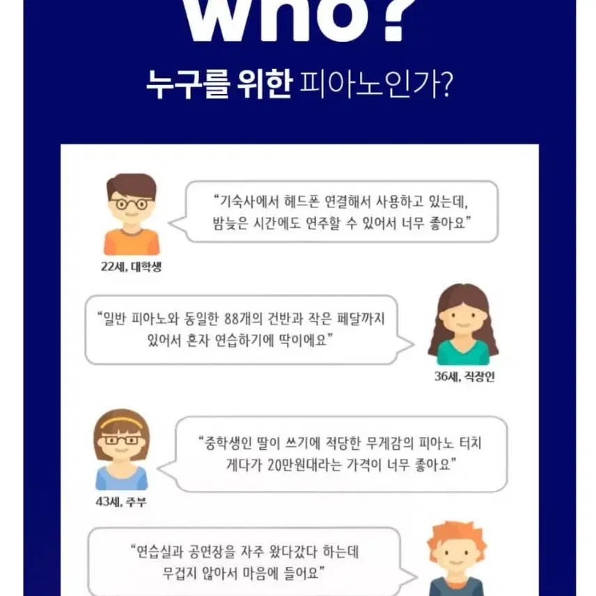 아르테시아 디지털피아노 pa-88w, AP-HS 모니터 헤드폰,X스탠드