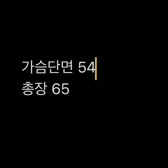 [ 정품/90 ] 아디다스 유로파 트랙탑 져지