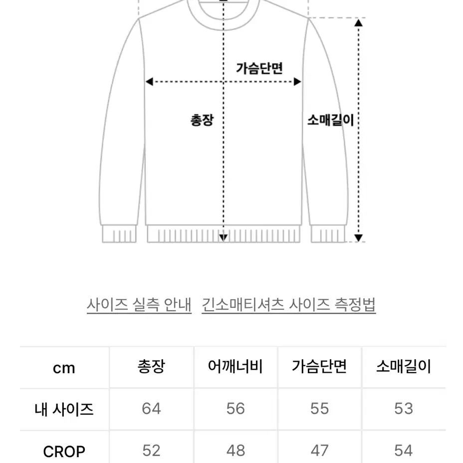 aeae 에이이에이이 루즈핏 고양이 니트