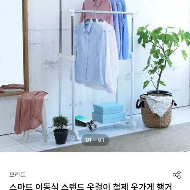 높이조절 2단 행거 (화이트)