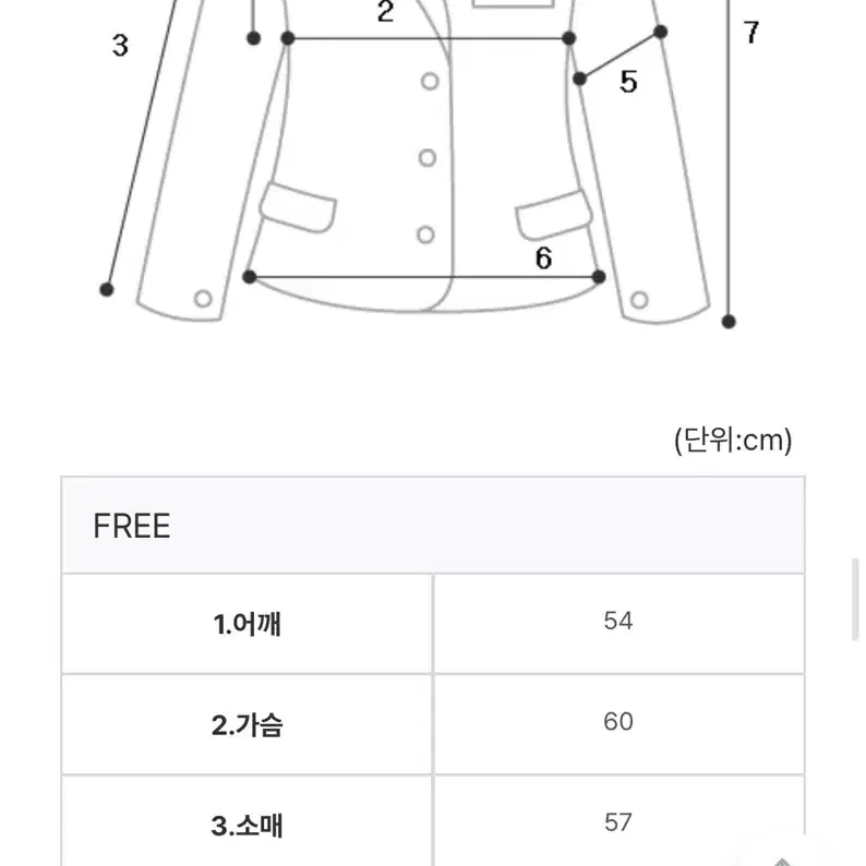 헤비 퍼 자켓 브라운