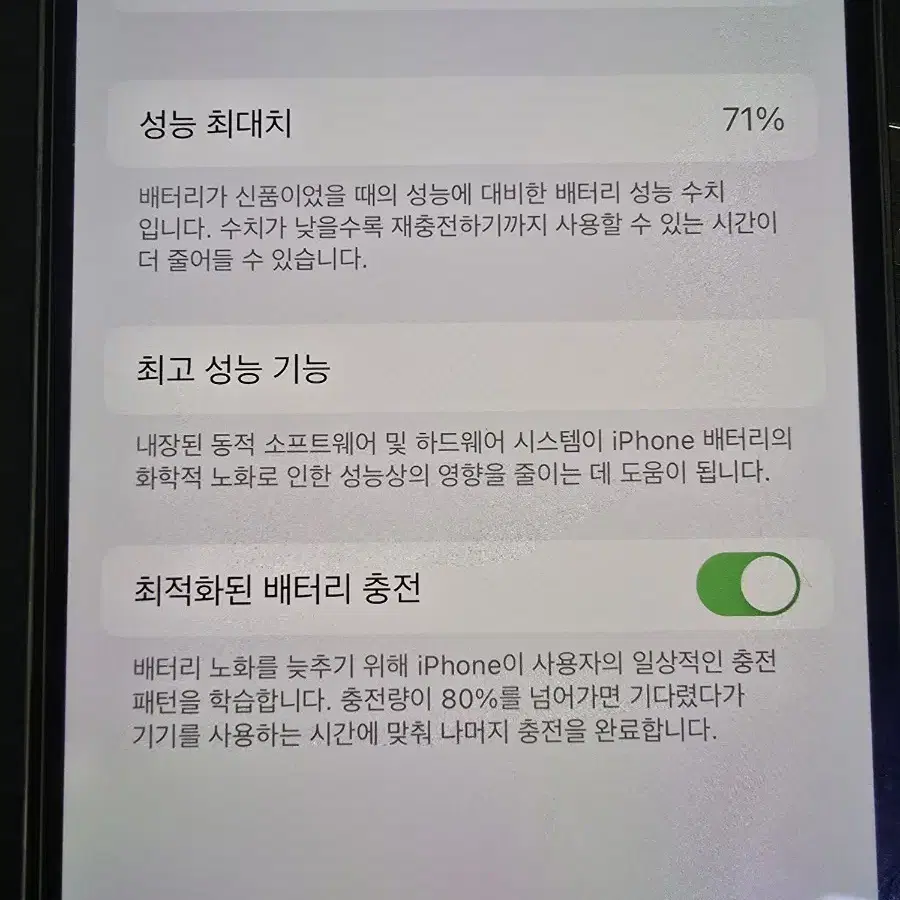 아이폰 12프로 골드 128GB