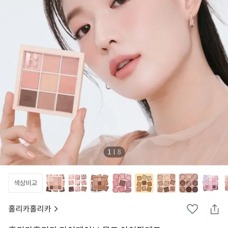 홀리카홀리카 마이 페이브 무드 아이 팔레트 무니