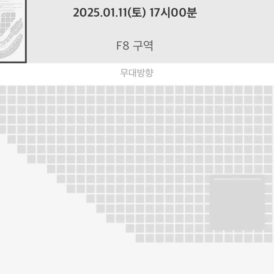 sm 콘서트 양도