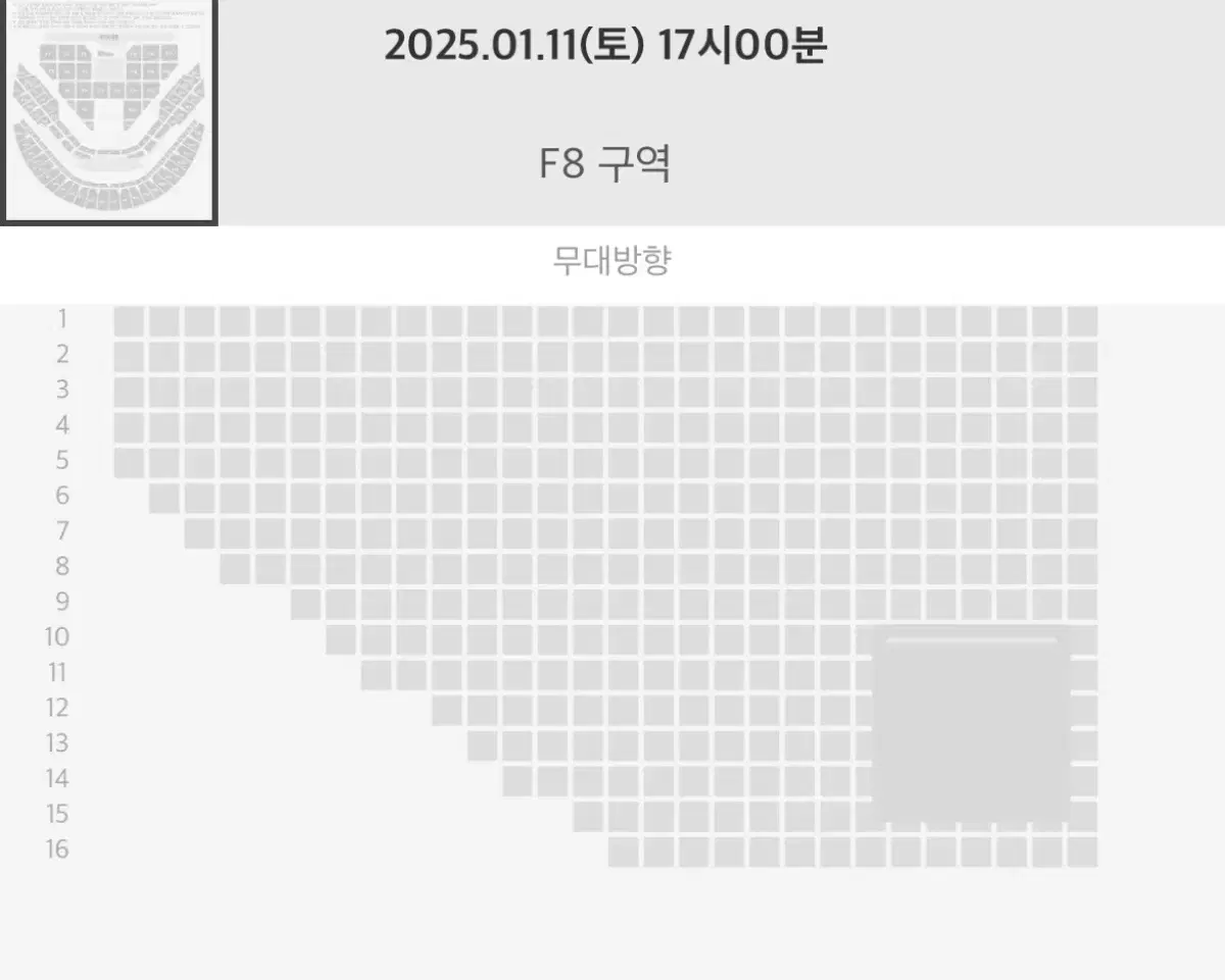 sm 콘서트 양도