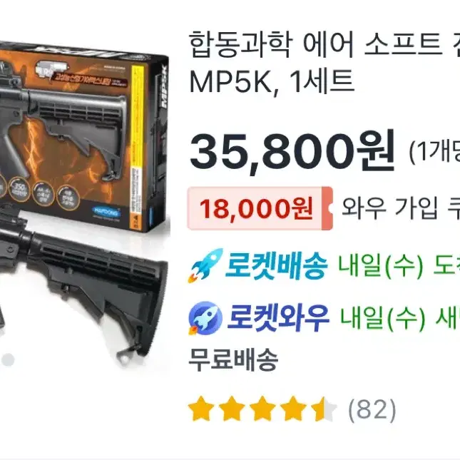 아카데미 Mp5k 급처