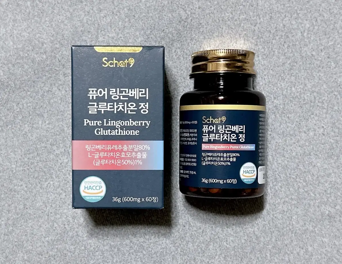 [유통기한임박]고함량 글루타치온 퓨어 링곤베리 글루타치온 정