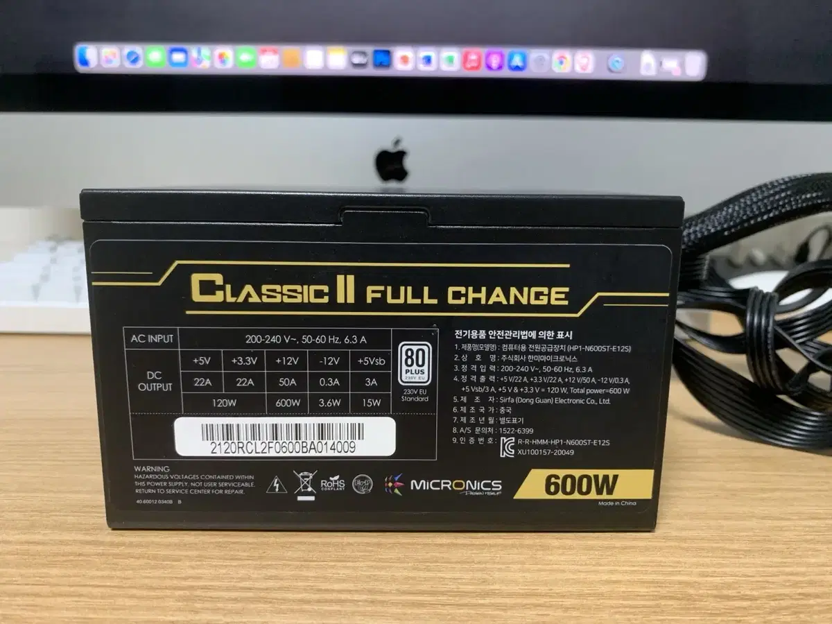 마이크로닉스 Classic II 풀체인지 600W 80PLUS