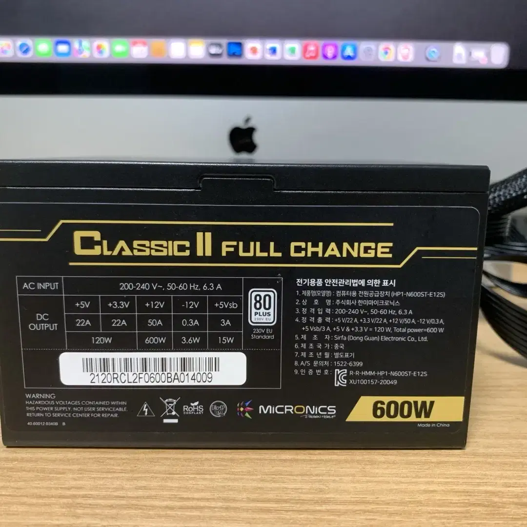 마이크로닉스 Classic II 풀체인지 600W 80PLUS(AS가능)