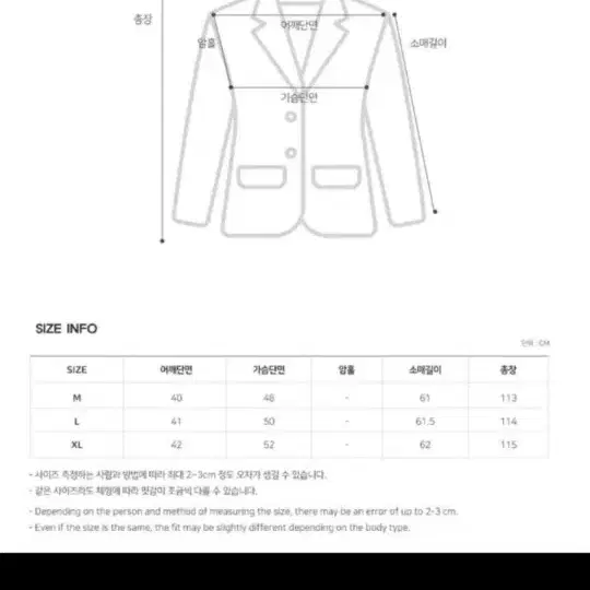 울 코트 급처합니다