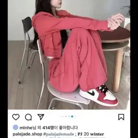 페일제이드 울리후드집업