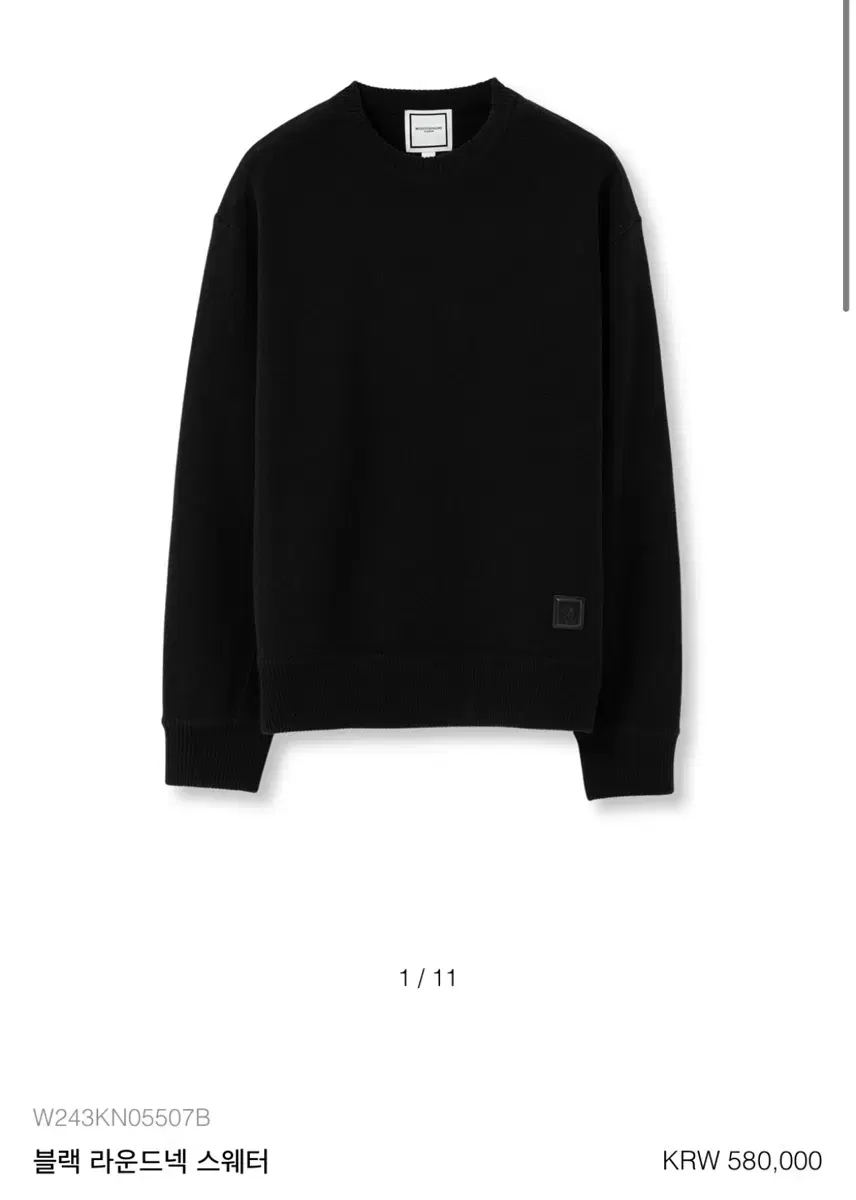 [50] Wooyoung Mi Woo 24FW Round Neck Sweater Knit