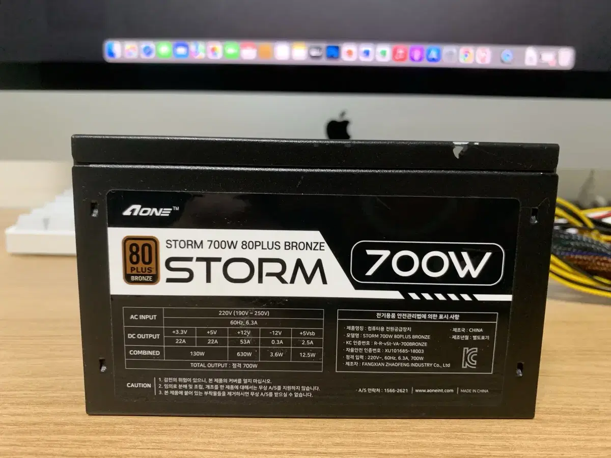 에이원(AONE) 스톰(STORM) 700W 정격 80PLUS 브론즈