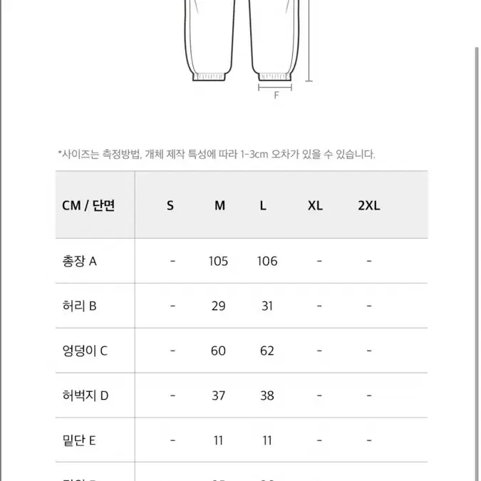 에이치덱스 우먼스 와이드 조거팬츠