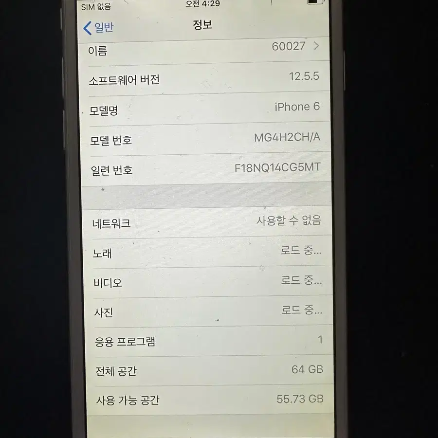 아이폰6 실버 64기가  60027