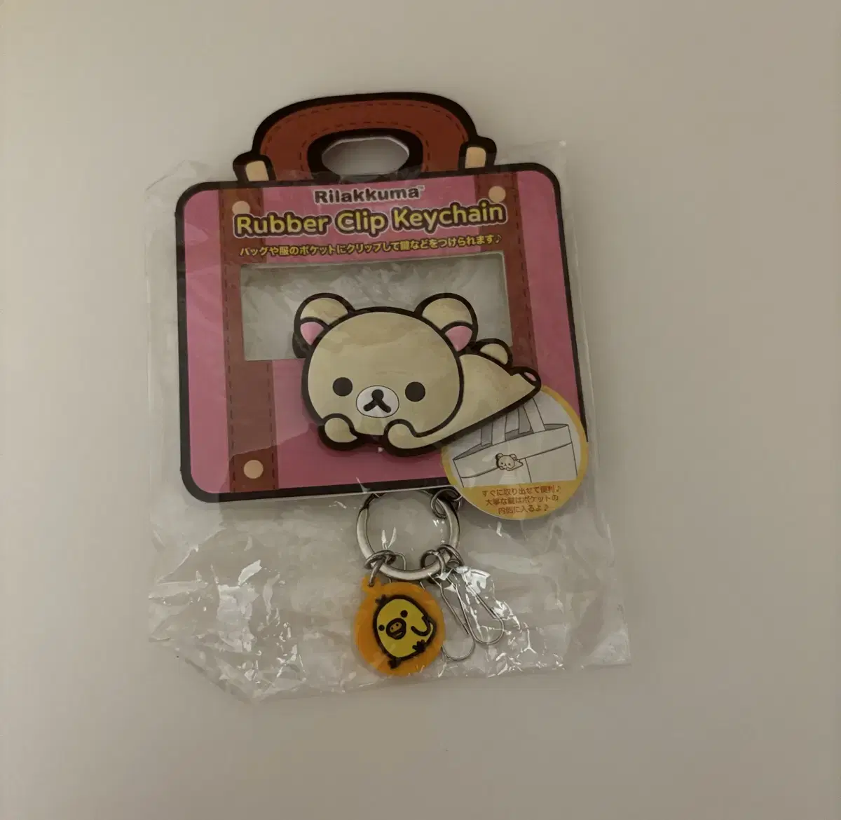 Corylakkuma Clip Keyring