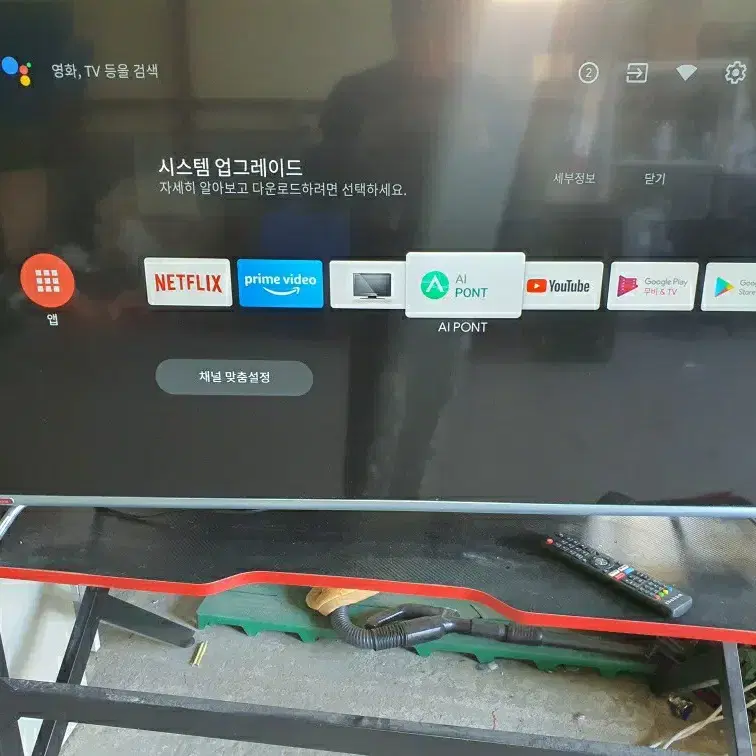 더함 50인치 TV 스마트 TV U501UHD 티비