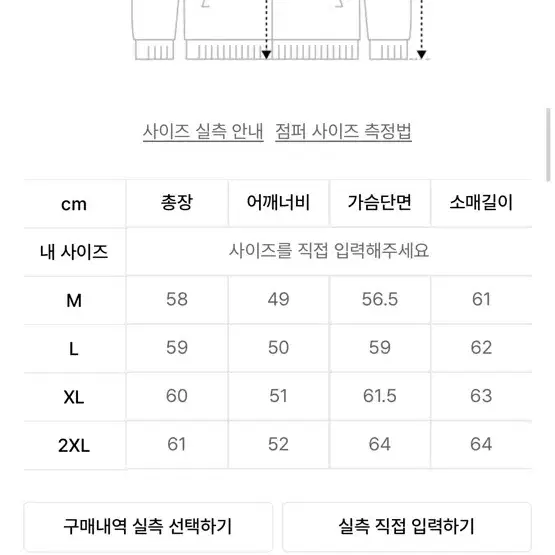 도프제이슨 워싱레더 헤리티지 자켓 2xl