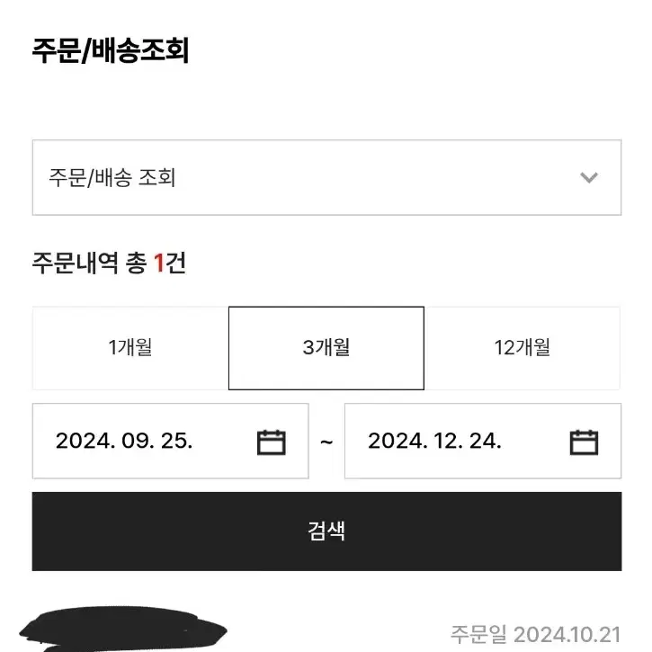 110 김택연 국대 유니폼 판매합니다