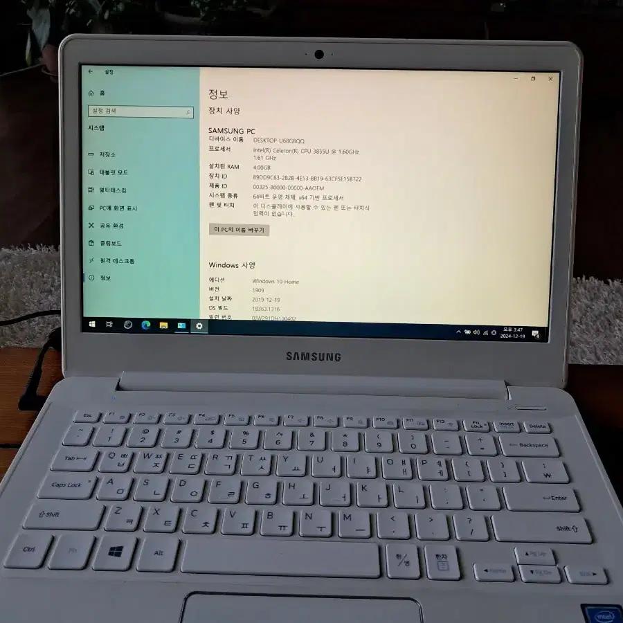 삼성 13.3" 노트북 4GB, SSD128GB, WINDOW10